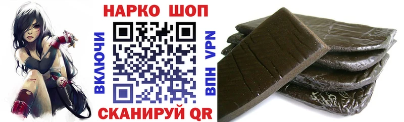 Купить наркотики Инза Каннабис  A PVP  ГАШ  Вейп ТГК  Мефедрон 