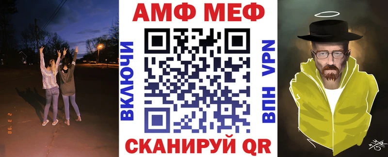 Amphetamine VHQ Инза