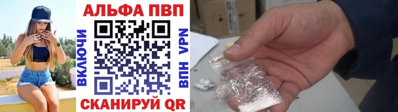 A PVP VHQ  закладки  Инза 