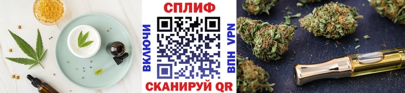 omg как зайти  Инза  Печенье с ТГК конопля 