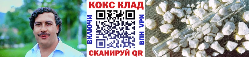 COCAIN Эквадор даркнет клад Инза