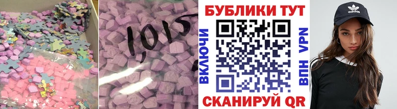 ОМГ ОМГ ONION Инза Ecstasy VHQ