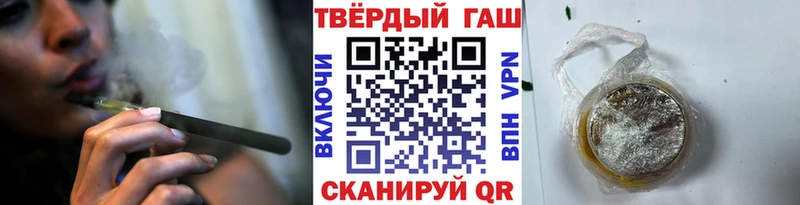 ГАШИШ Premium  Инза 