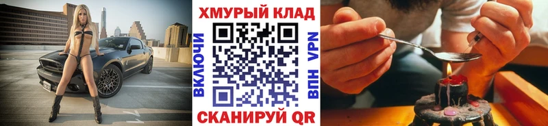 нарко площадка состав  Инза  Героин гречка  где купить наркоту 