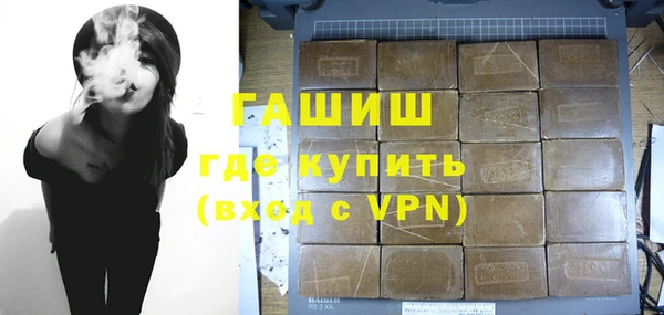 синтетический гашиш Гусиноозёрск