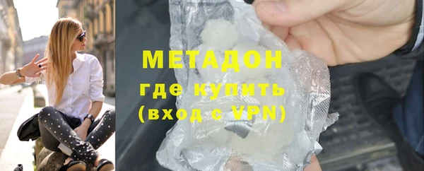 мяу мяу кристалл Алексин