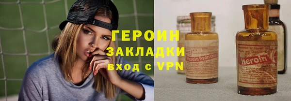 герыч Абинск