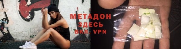 герыч Абинск