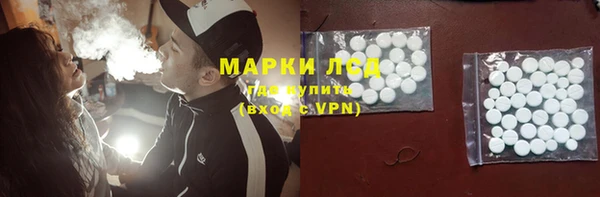 соль курить ск Гусь-Хрустальный