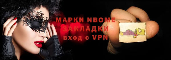 ешки Покровск
