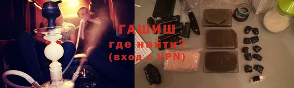 шишки Абаза