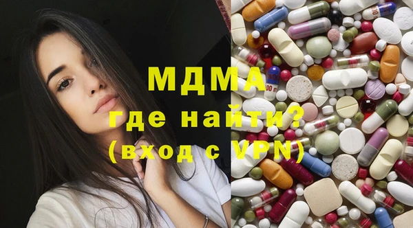 герыч Абинск