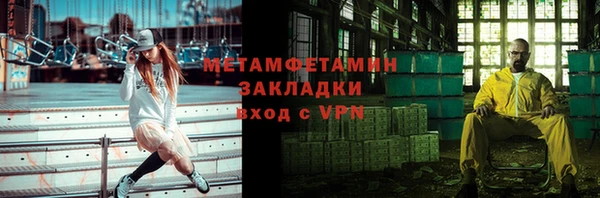 гашиш Абдулино