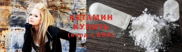 мяу мяу кристалл Алексин