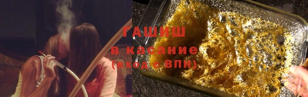 гашиш Абдулино