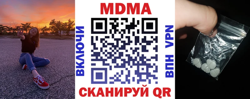 сколько стоит  Инза  МДМА crystal 