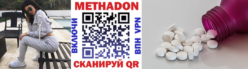 продажа наркотиков Инза блэк спрут сайт Метадон белоснежный