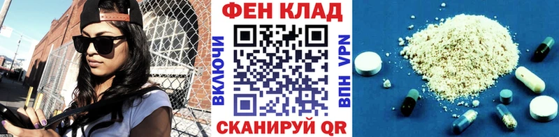 сколько стоит  мега рабочий сайт  МЕТАМФЕТАМИН мет  Инза 