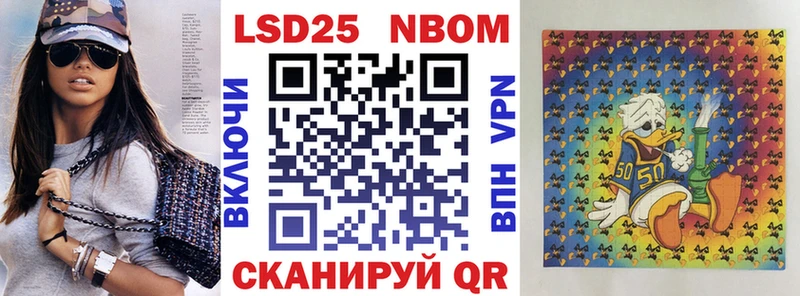 Марки NBOMe 1500мкг  магазин  наркотиков  Инза 