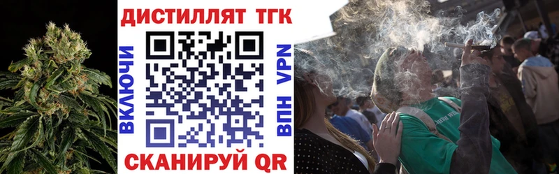 Дистиллят ТГК жижа  Инза 